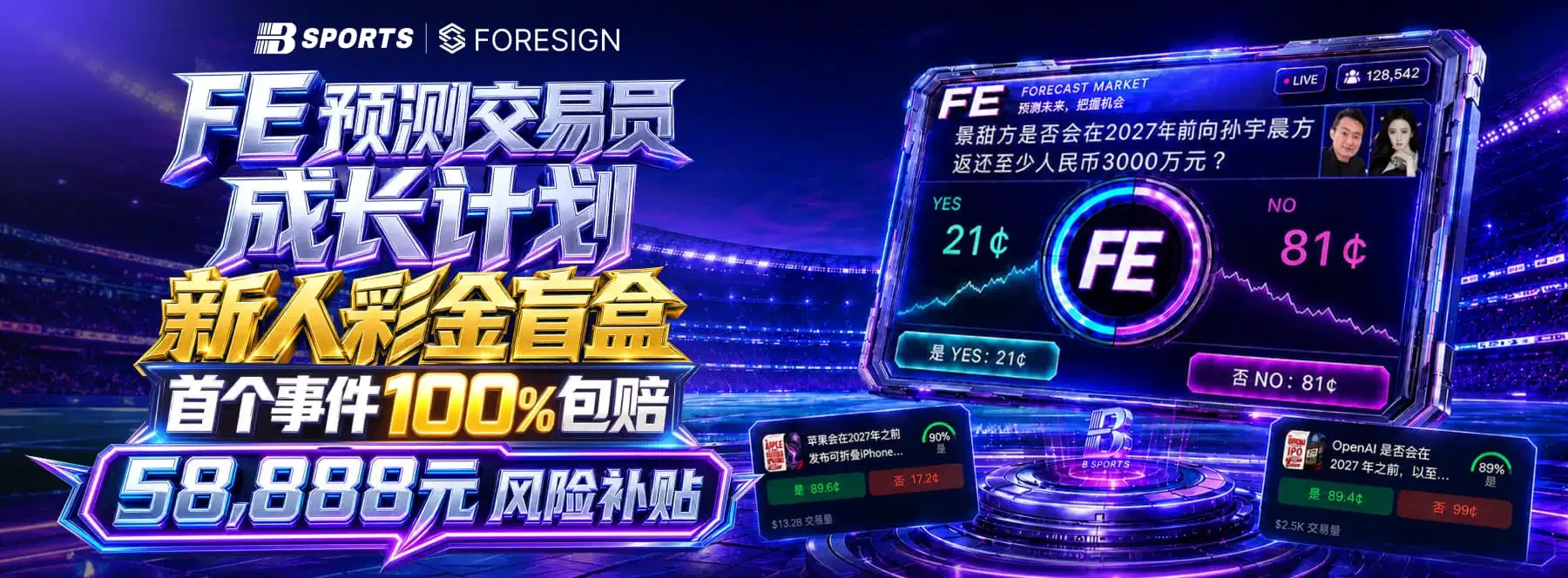 体育内容清晰分类